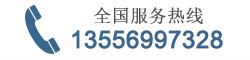 聯(lián)系我們